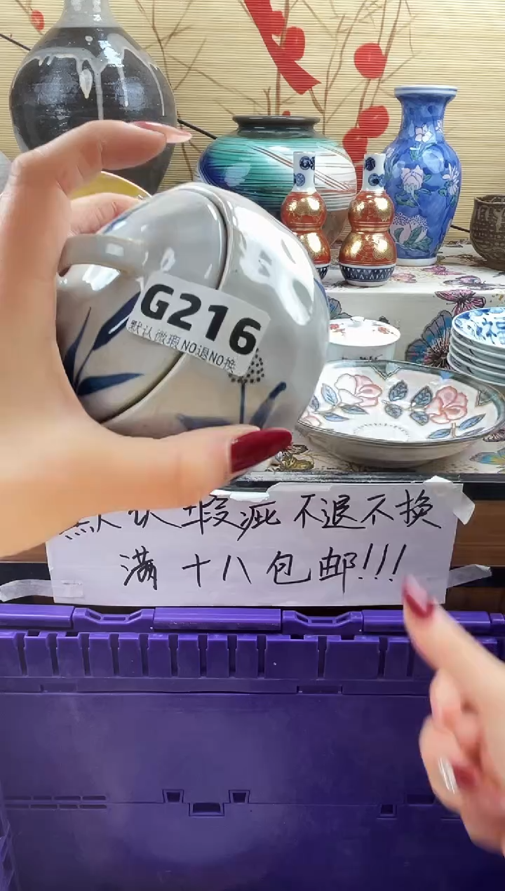 安*==============g216