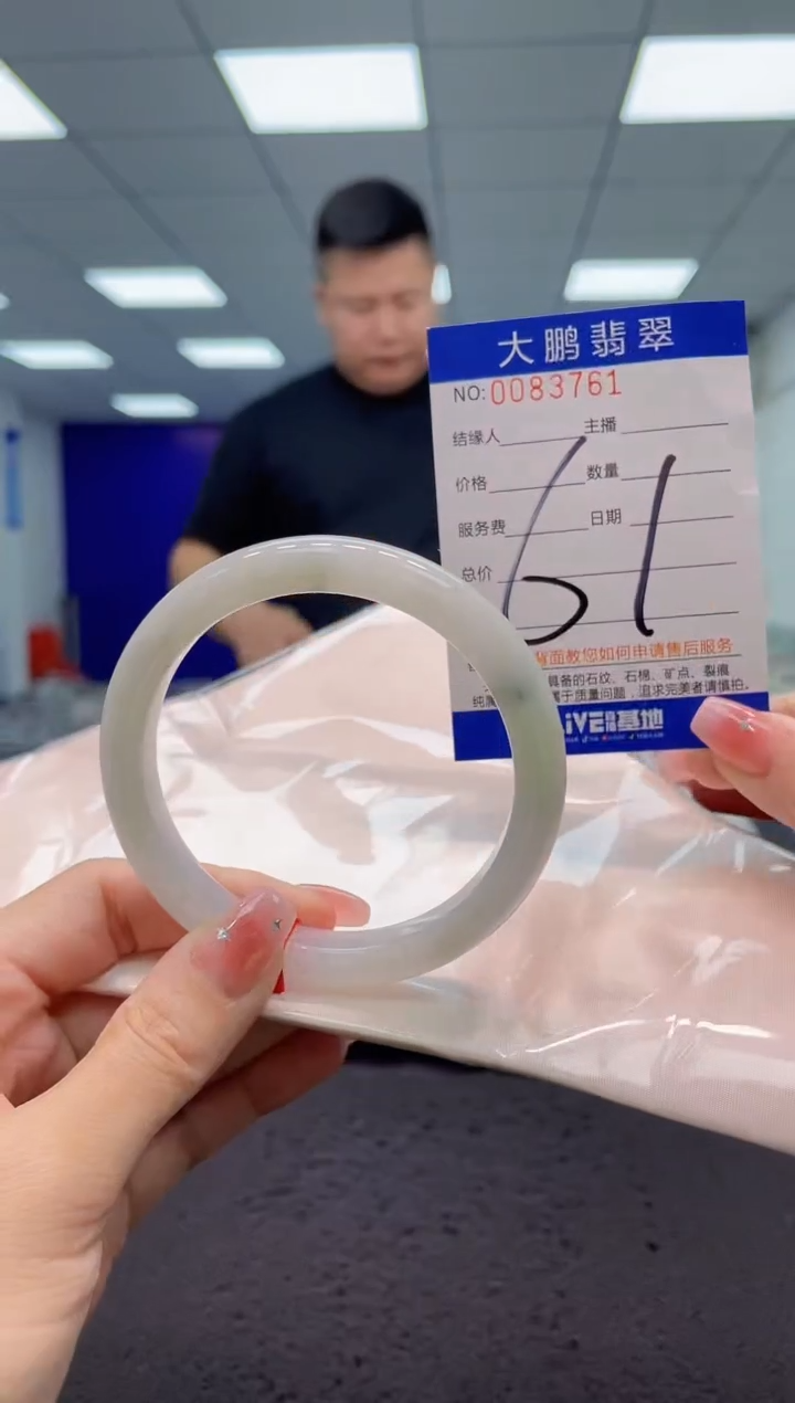 【闪购商品】翡翠手镯未镶嵌AAAAAAAAAA