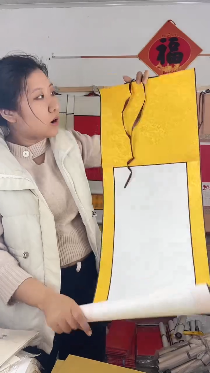 4个三尺对开挂轴