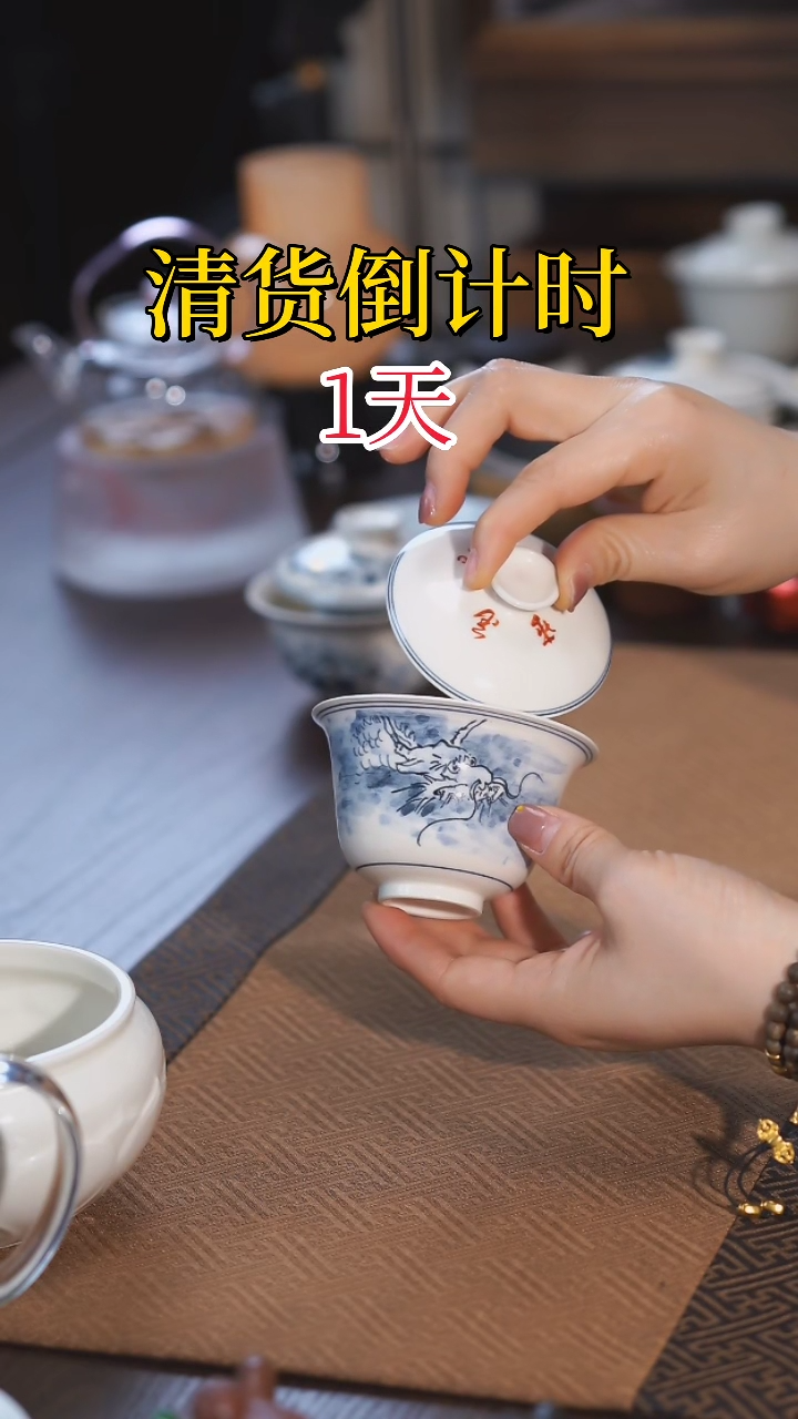 【闪购商品】 清仓放漏，一件不留