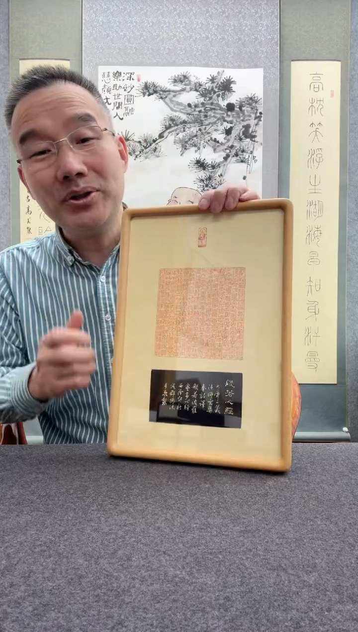 【闪购商品】书法倪郡阳：1