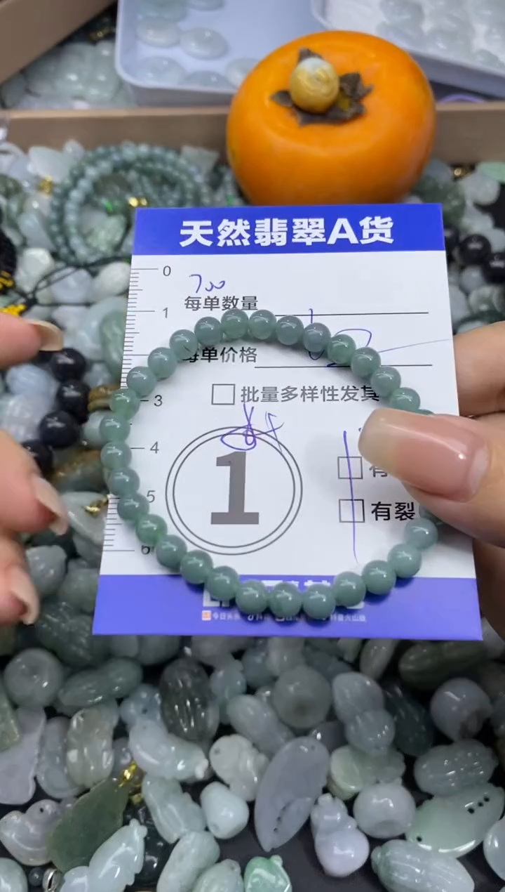 颈饰未镶嵌翡翠天然翡翠A货批量多样性发一件