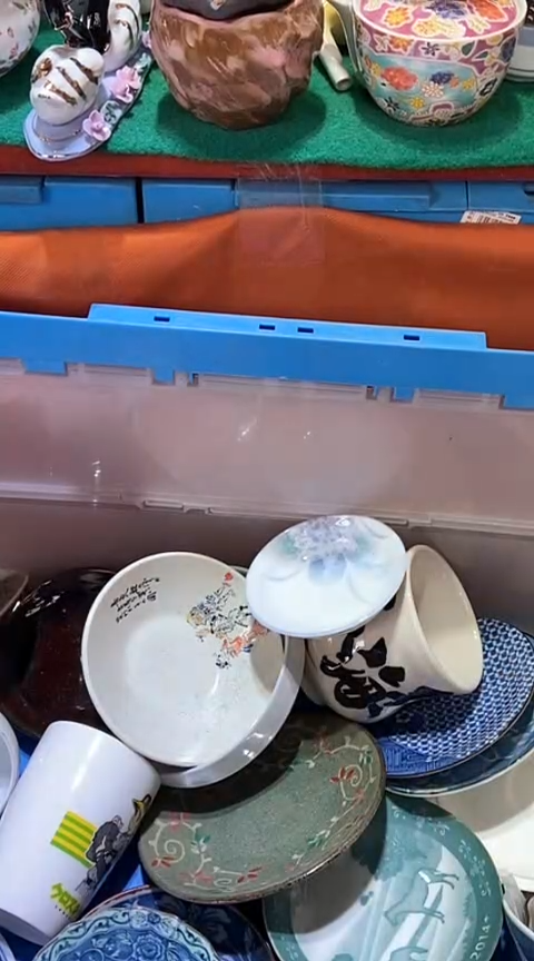 【闪购商品】瓷片6918403517505109615