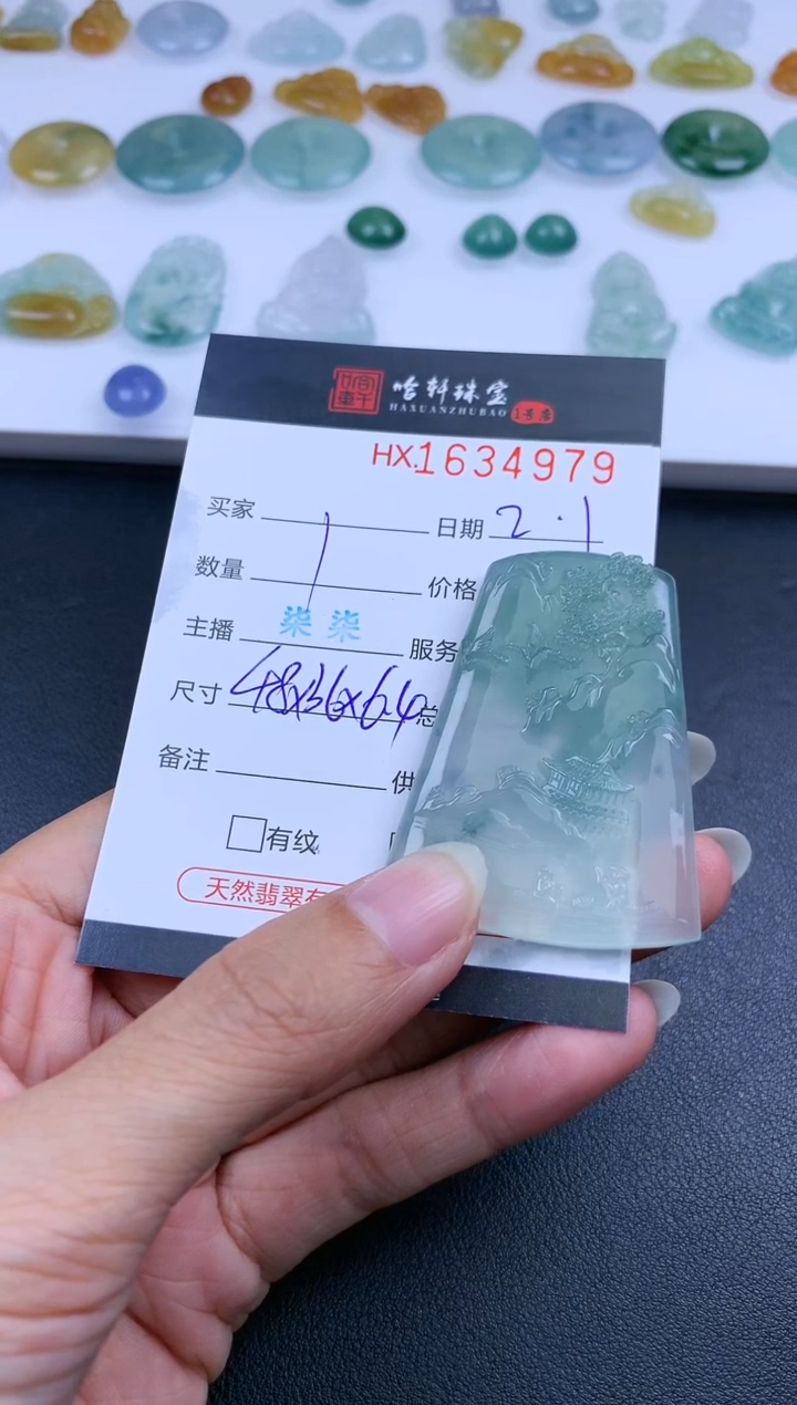 【闪购商品】翡翠挂件未镶嵌哈轩 挂件1