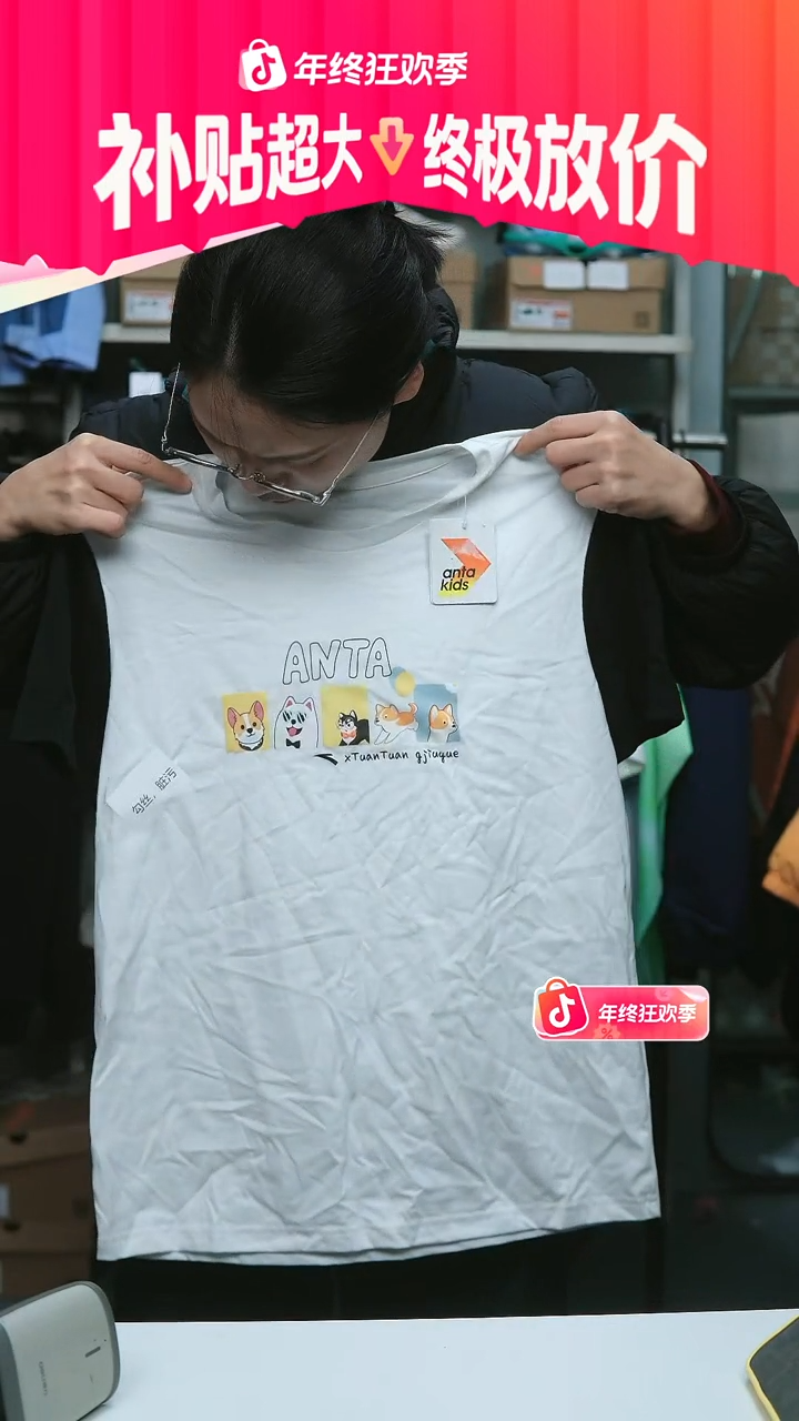 EVA闪购安踏儿童断码孤品服：170 微暇款不退不换！