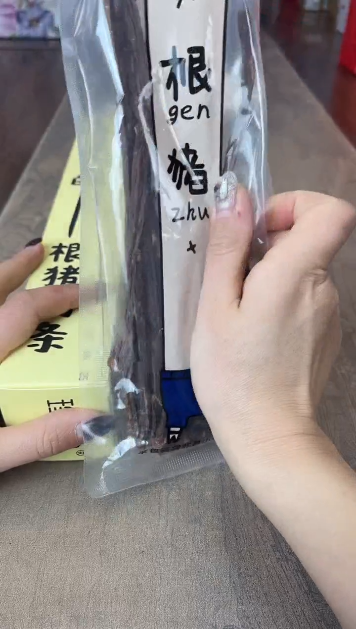 瓷片别算了真划算@@XQ3776