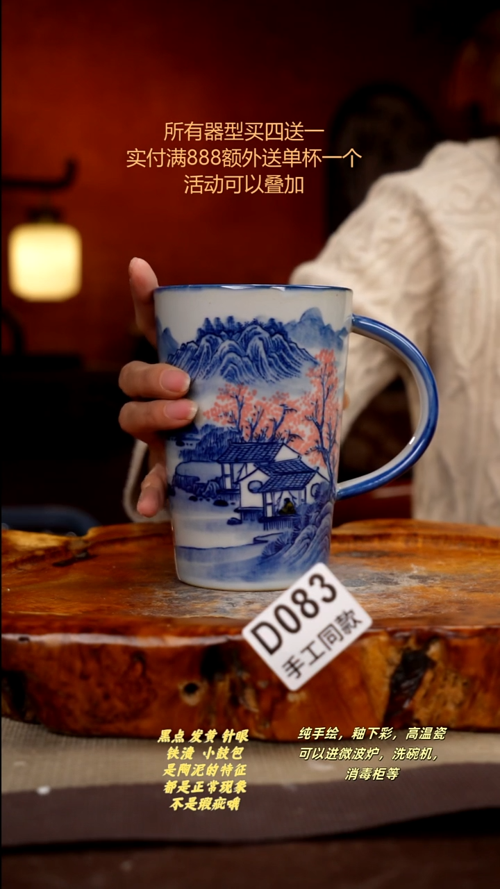 其他D083陶然集器瓷器