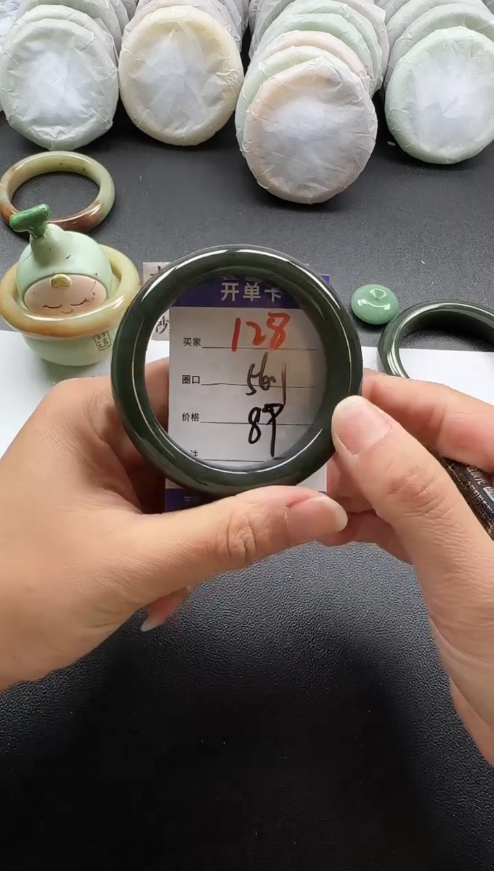 未镶嵌手镯和田玉128