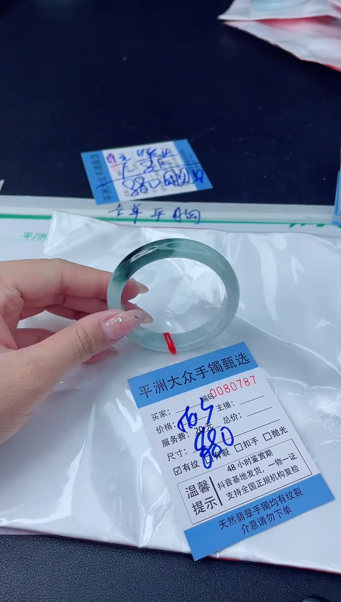 【闪购商品】翡翠手镯未镶嵌翡翠手镯