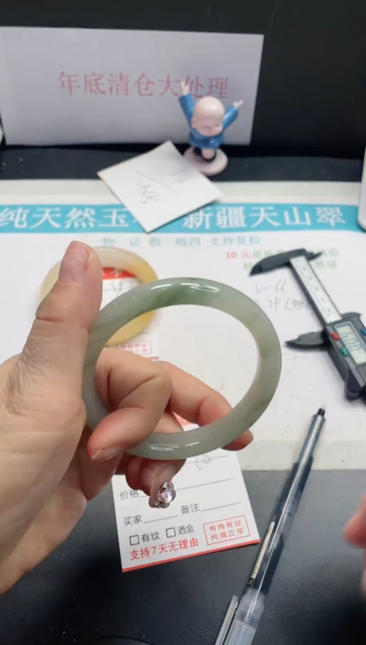 【闪购商品】石英质玉手镯未镶嵌193