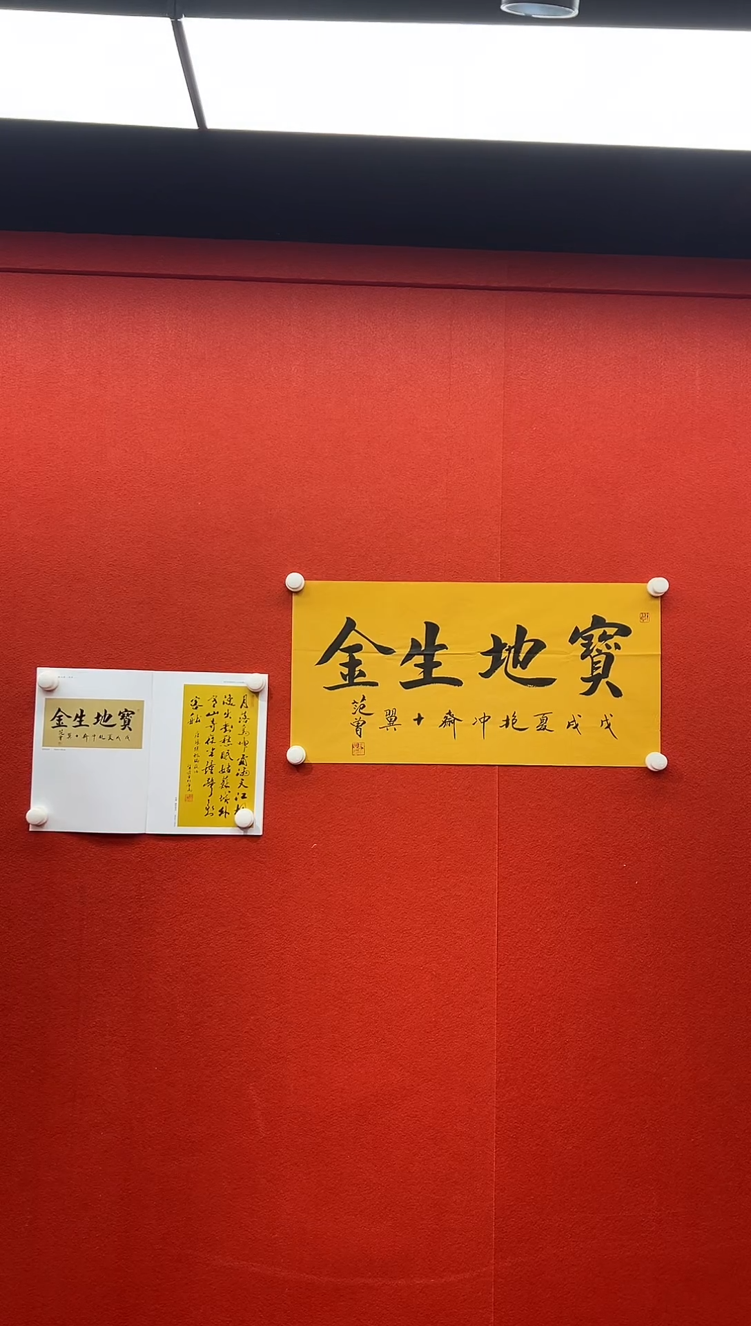 书法刘馆长推荐作品