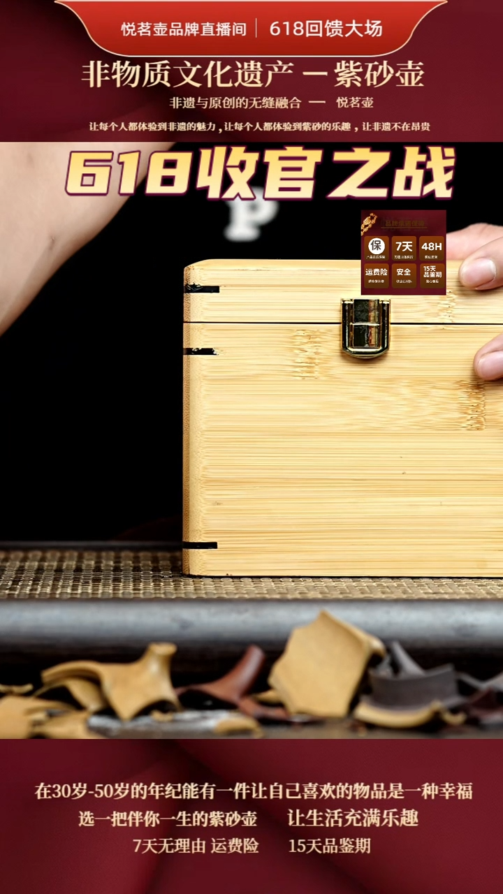 茶壶紫砂宜兴紫砂壶     6