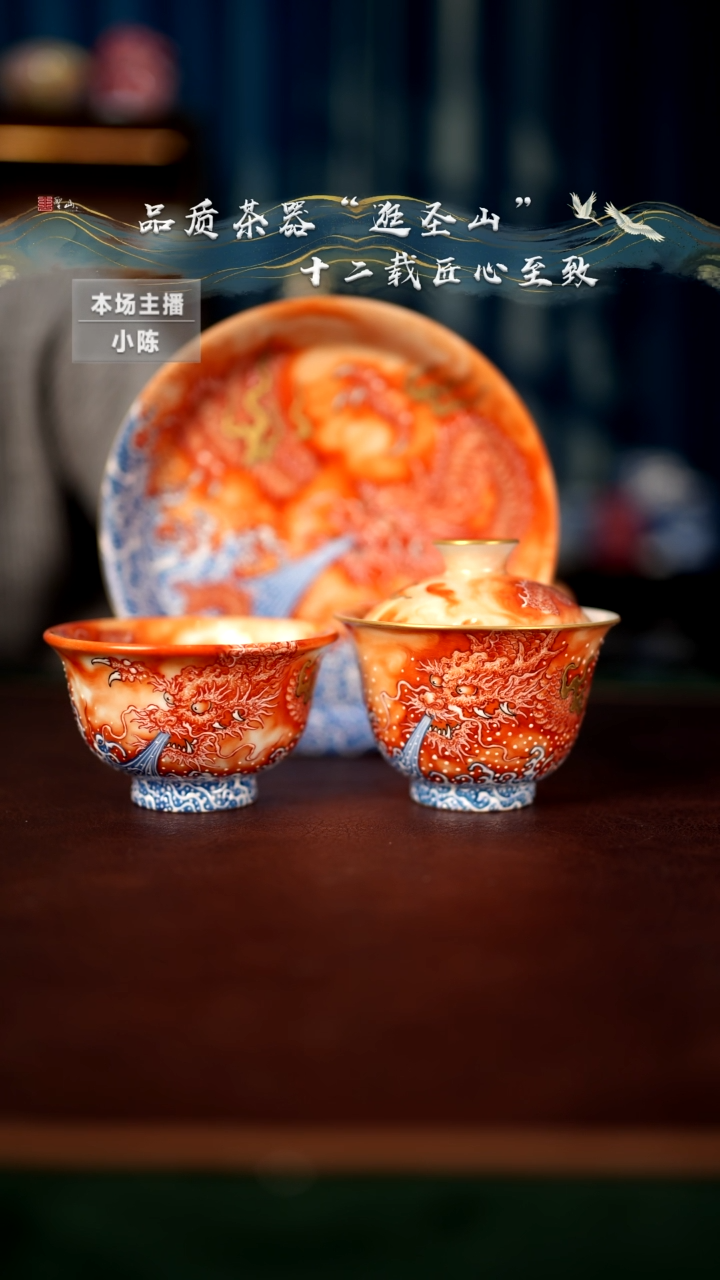 【闪购商品】预售粉彩矾红龙吸水四件套甜甜圈