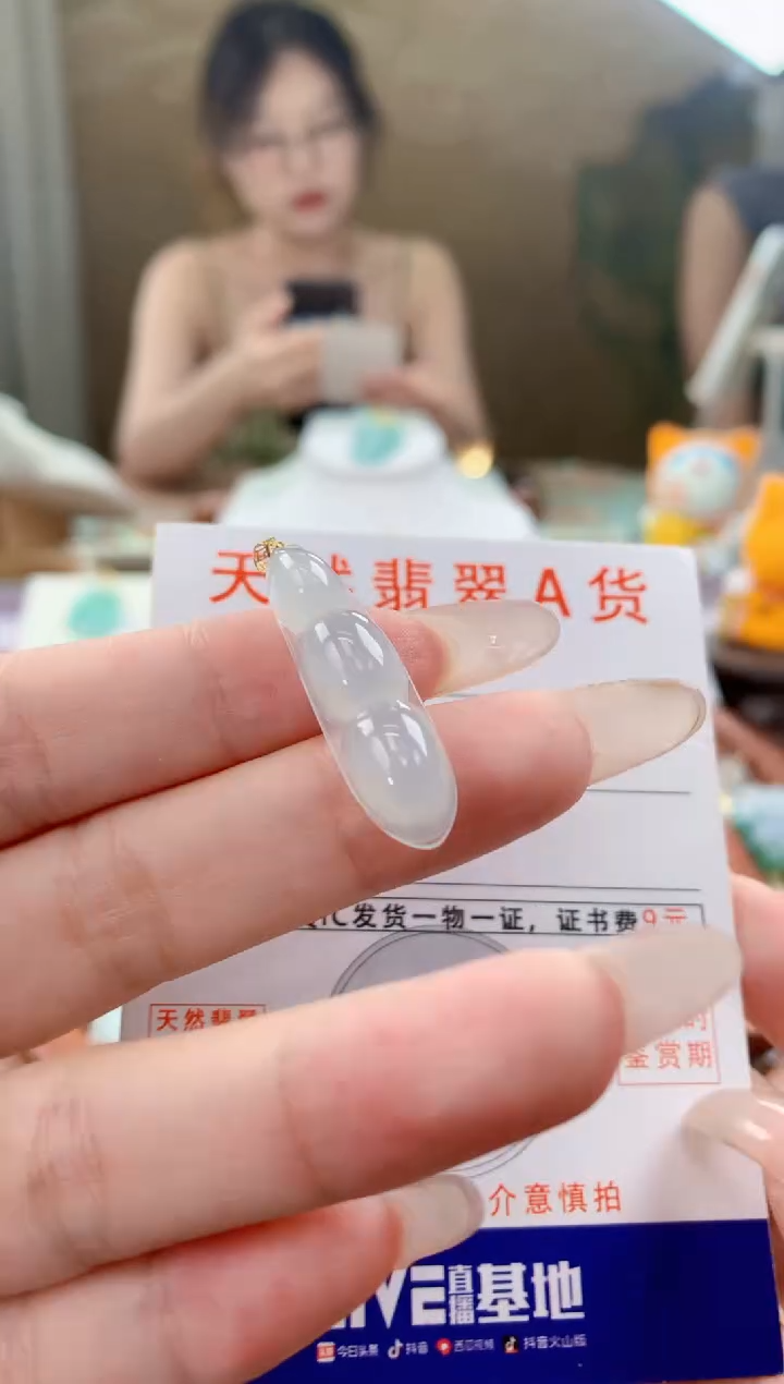 翡翠未镶嵌颈饰天然A货翡翠挂件