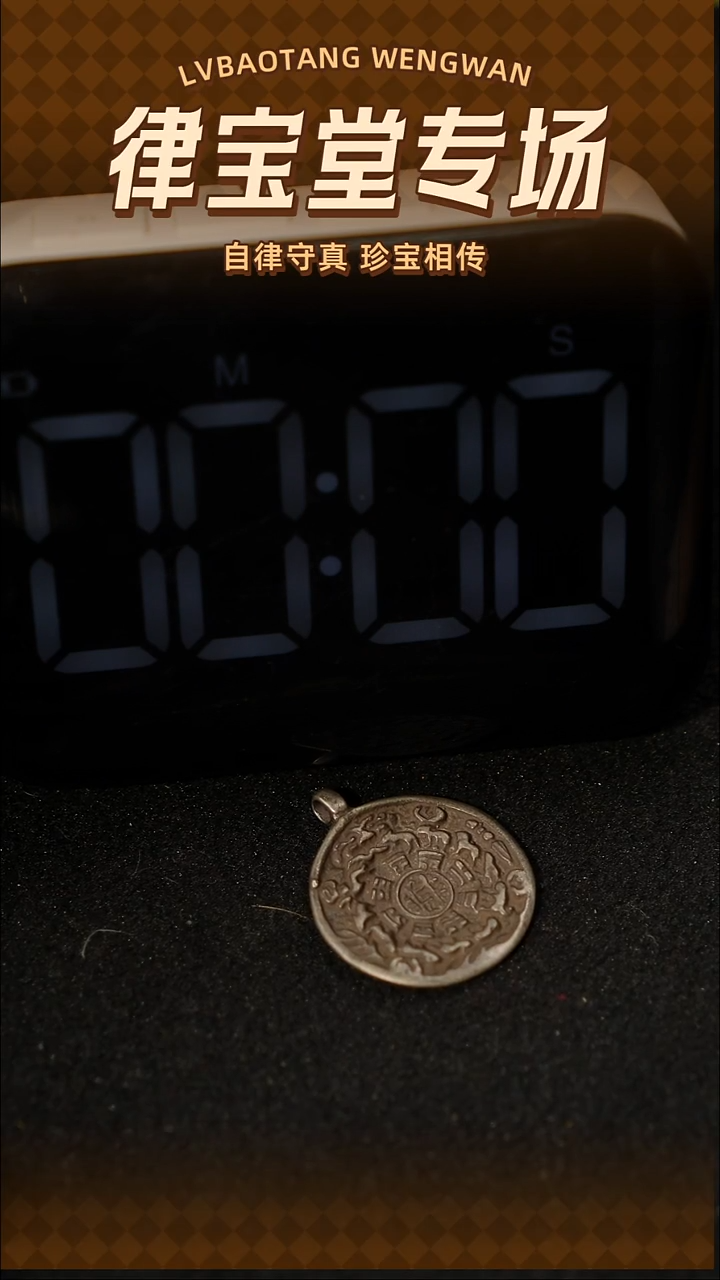 铜铁合金类送****目藏式迷你九宫八卦牌LBT/