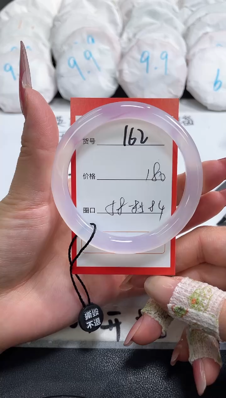 【闪购商品】玛瑙/玉髓手镯未镶嵌162