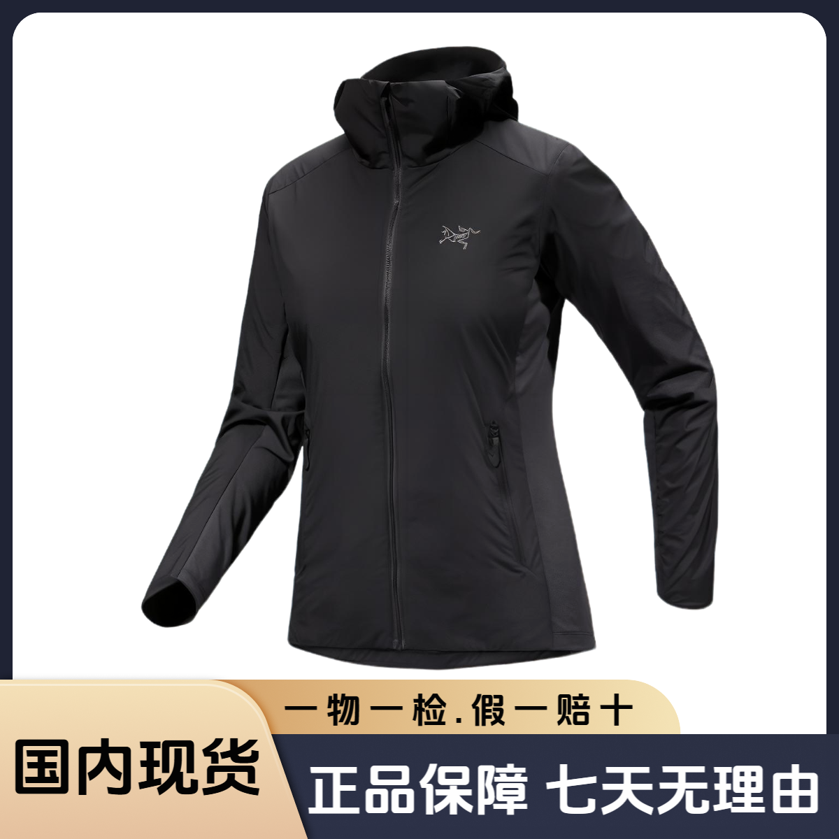 【3.8女神节】始祖鸟Atom lightweight 连帽休闲运动长袖棉服 女款