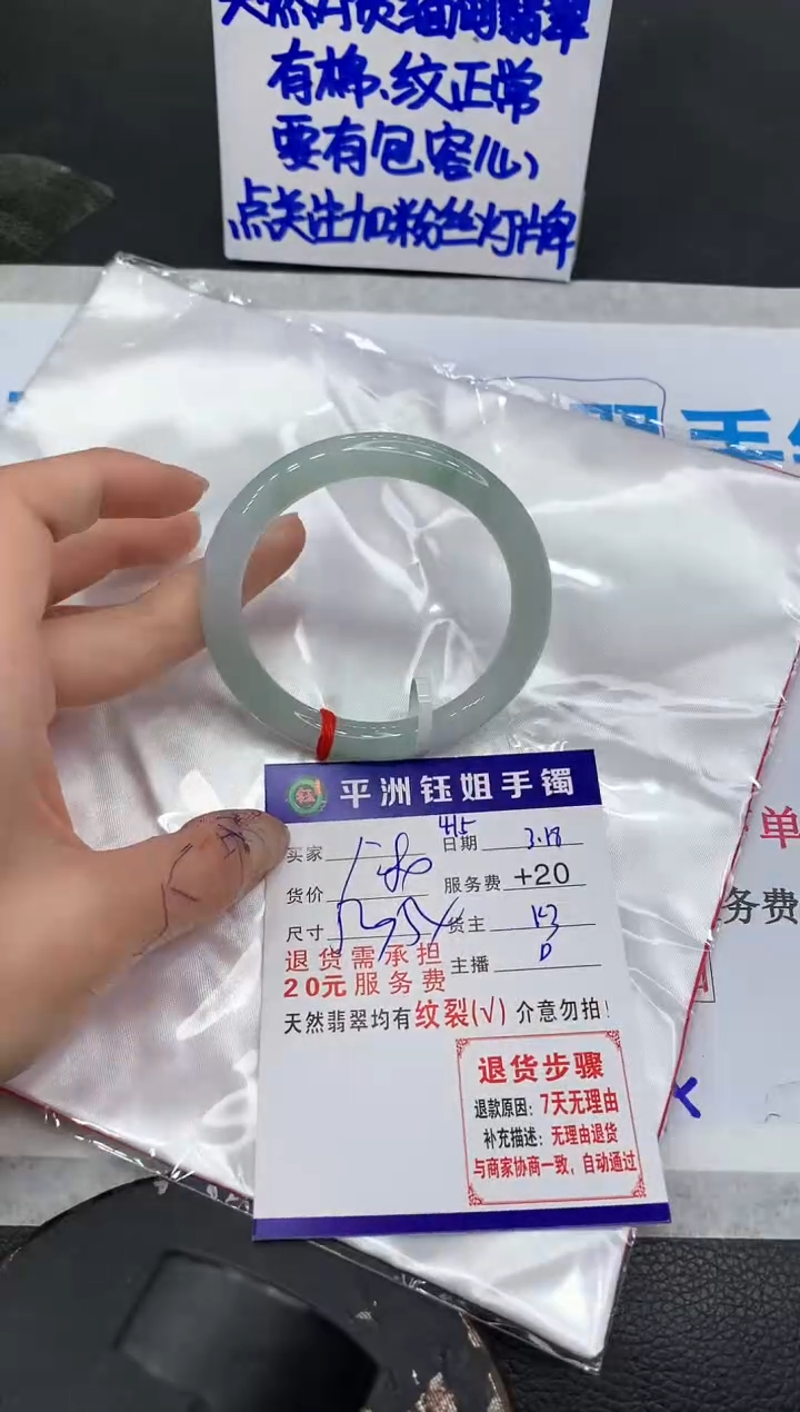 【闪购商品】翡翠未镶嵌手镯1111111111