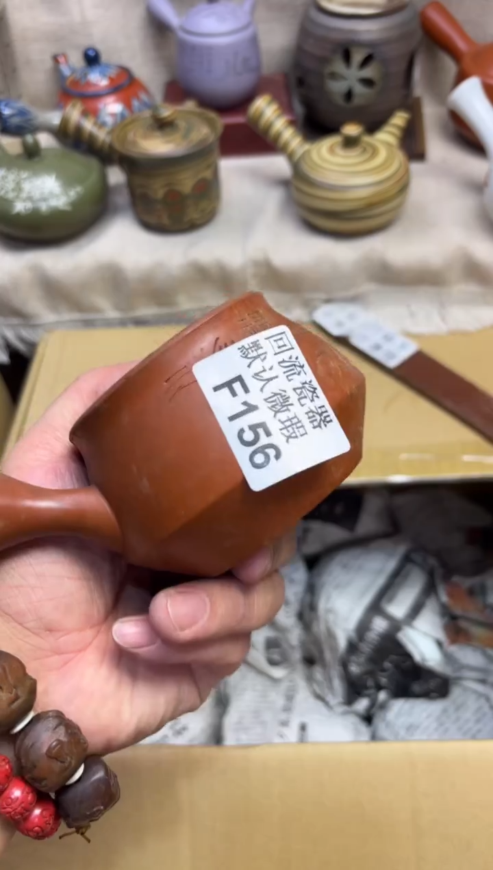 边**子156海外茶壶海外茶壶