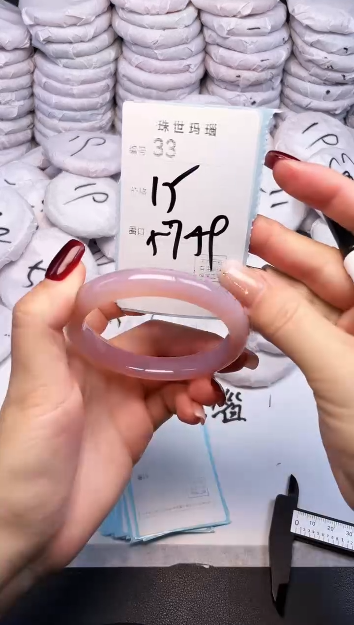 手镯玛瑙/玉髓未镶嵌33