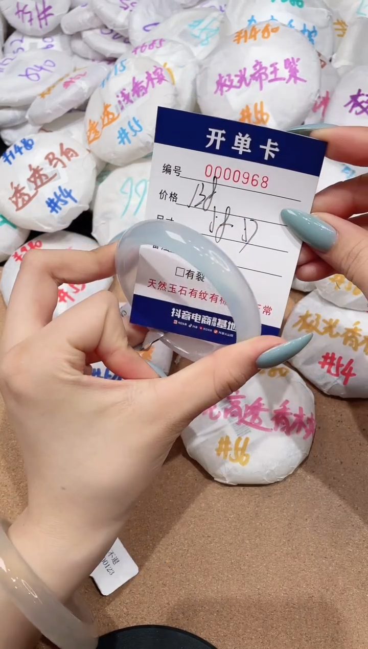 【闪购商品】玛瑙/玉髓手镯未镶嵌968