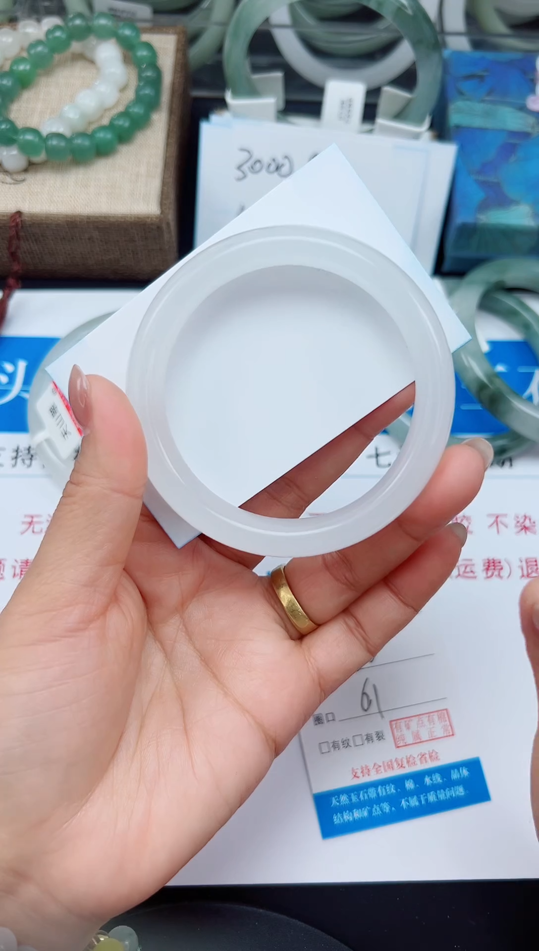 未镶嵌手镯石英质玉29-56/57