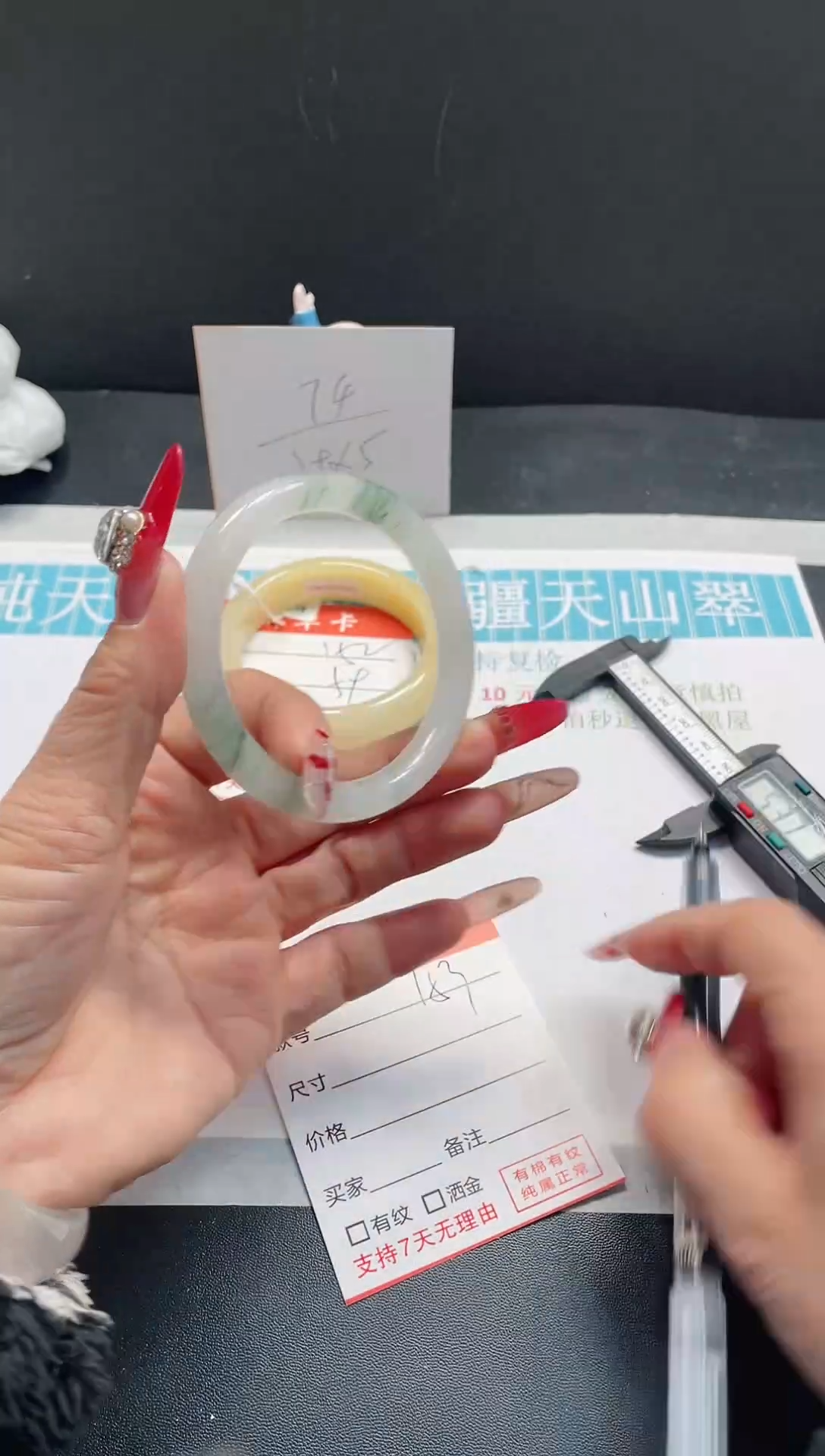 【闪购商品】石英质玉手镯未镶嵌153