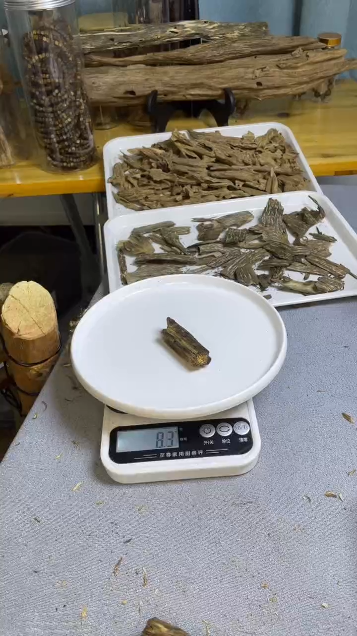 沉香沉香碎屑海南乌身虫漏8克