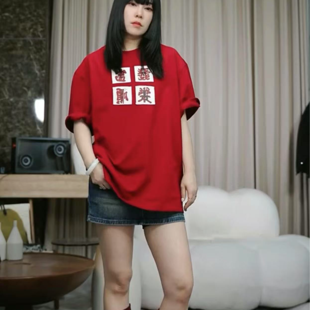 infobyfive福利春季新款发财红色短袖圆领T恤NF0502113