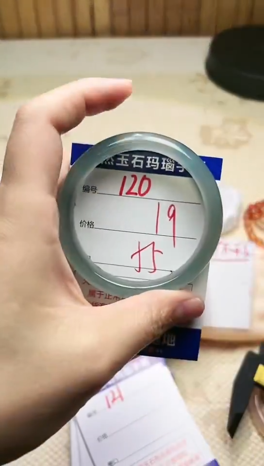 手镯玛瑙/玉髓未镶嵌120