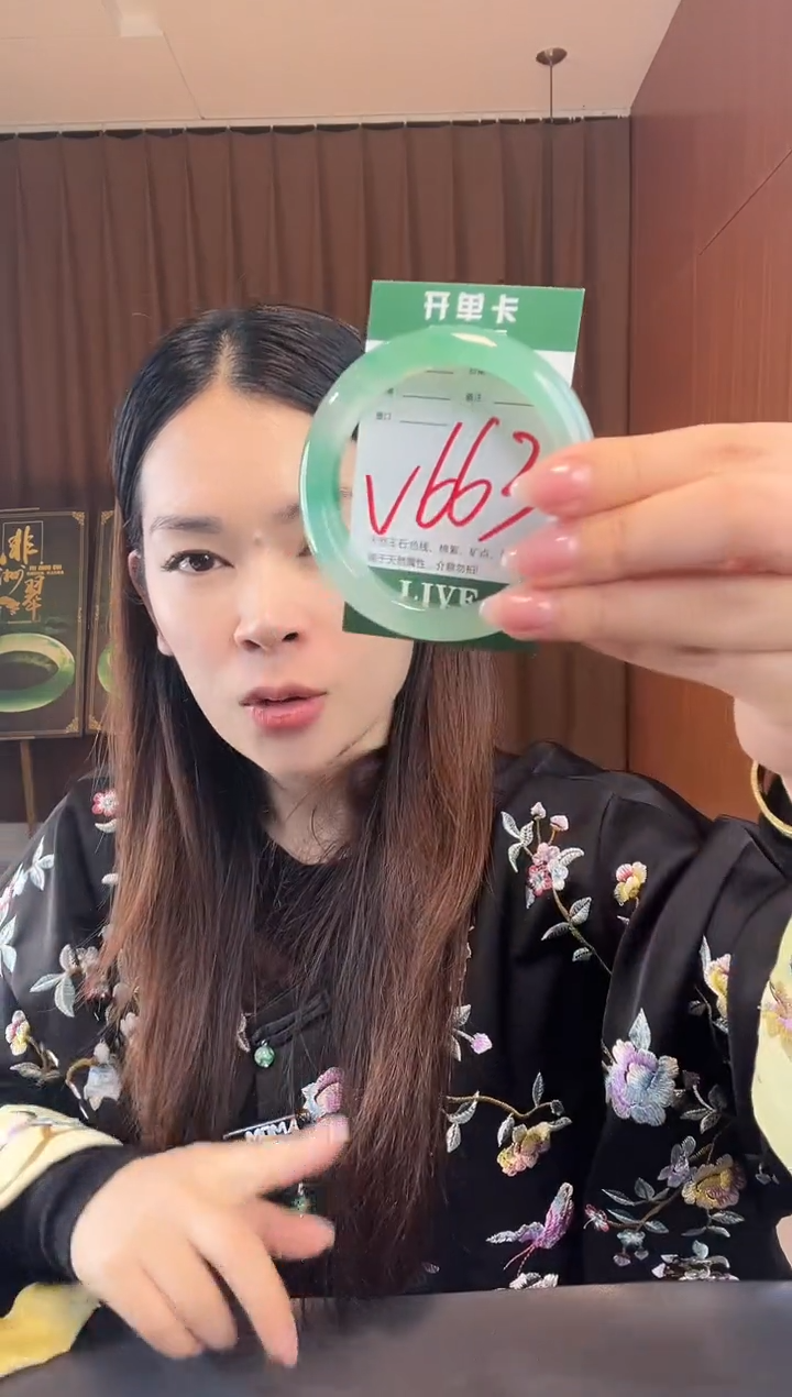 【闪购商品】石英质玉手镯未镶嵌非洲翠