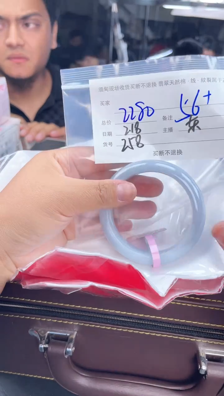 【闪购商品】定制翡翠手镯未镶嵌毛货手镯需精细抛光/56.8