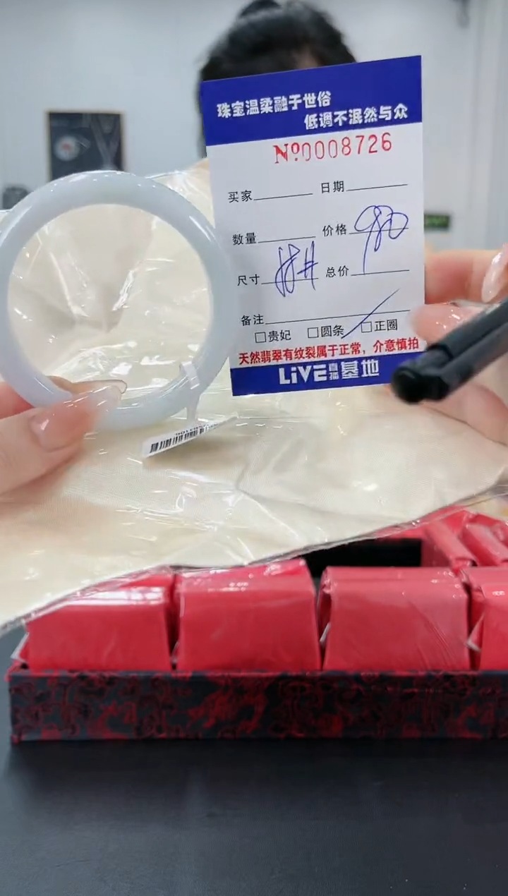 【闪购商品】翡翠手镯未镶嵌16天然缅甸A货翡翠