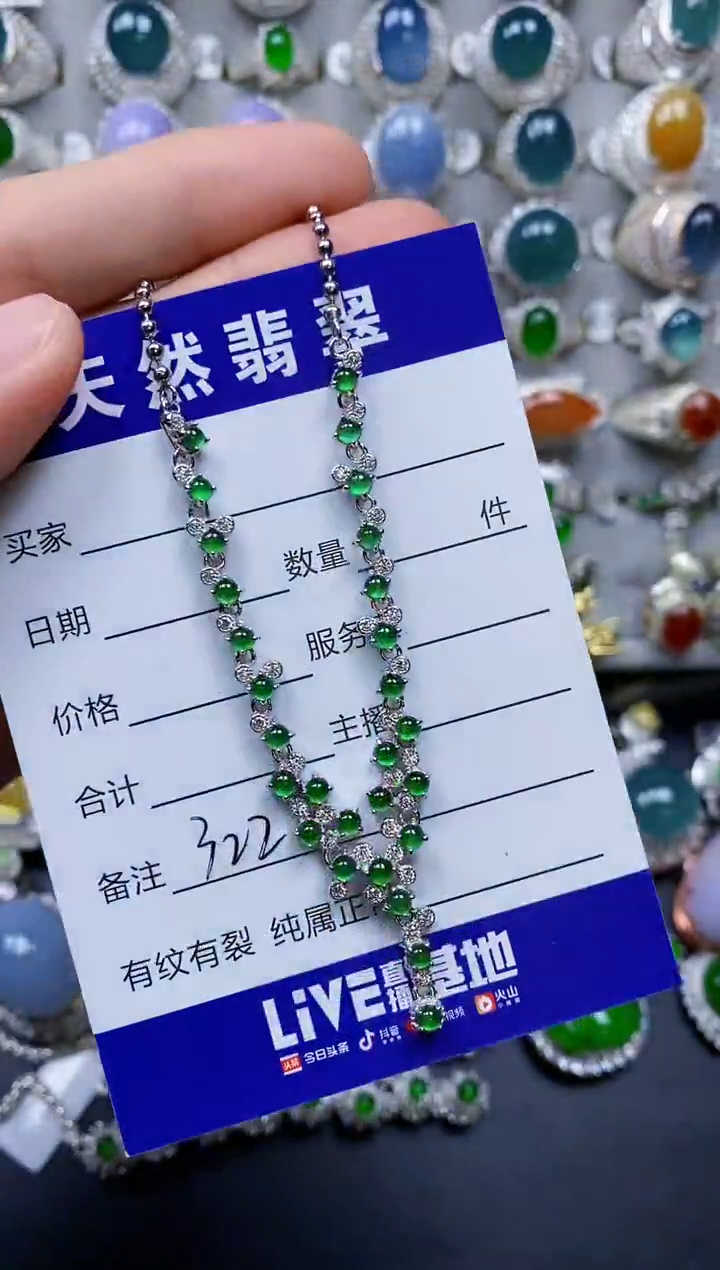 【闪购商品】翡翠颈饰银S925镶嵌0322