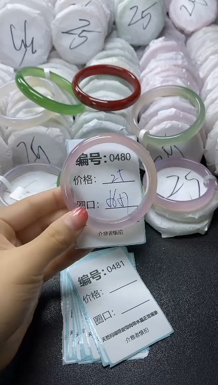 【闪购商品】玛瑙/玉髓手镯未镶嵌480