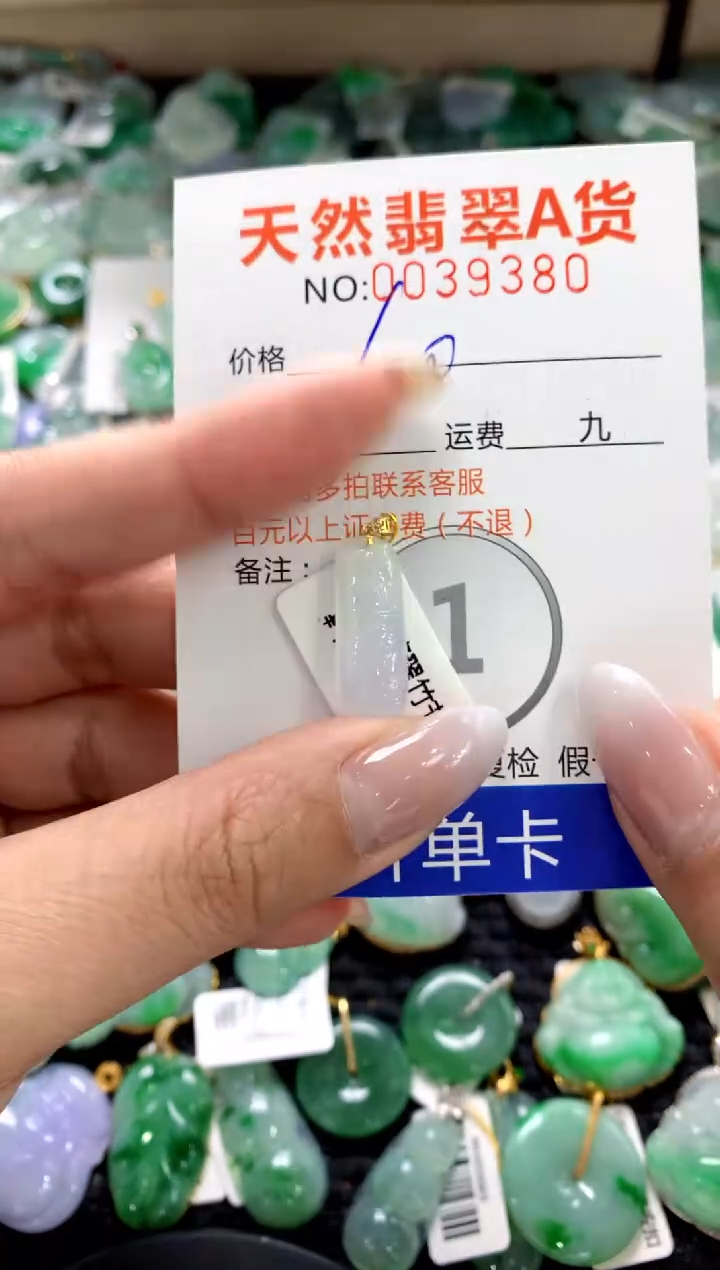 颈饰18K金镶嵌翡翠1111111111111111