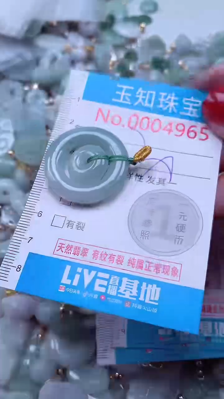 吊坠(不含链)未镶嵌翡翠4965