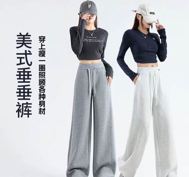 【现货+运费险100%】卫裤高腰阔腿裤显瘦裤子口袋秋季休闲裤运动裤