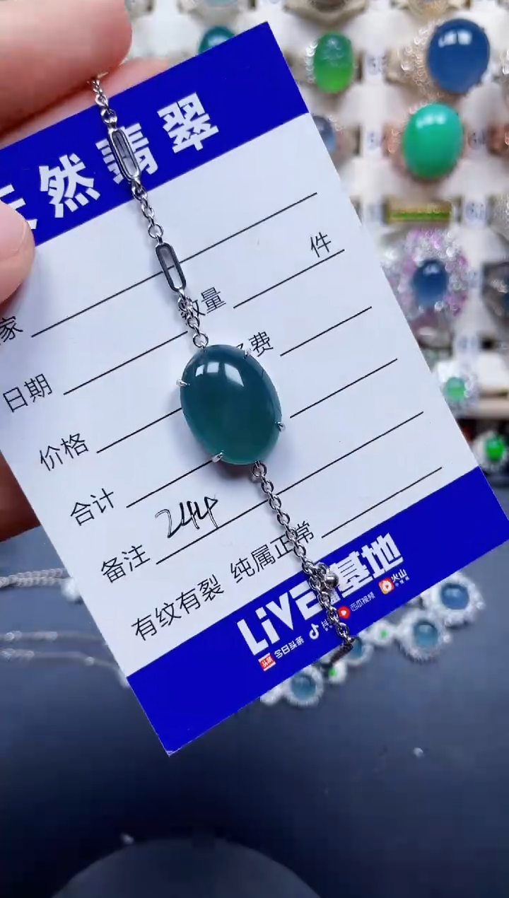 银S925镶嵌手链翡翠244