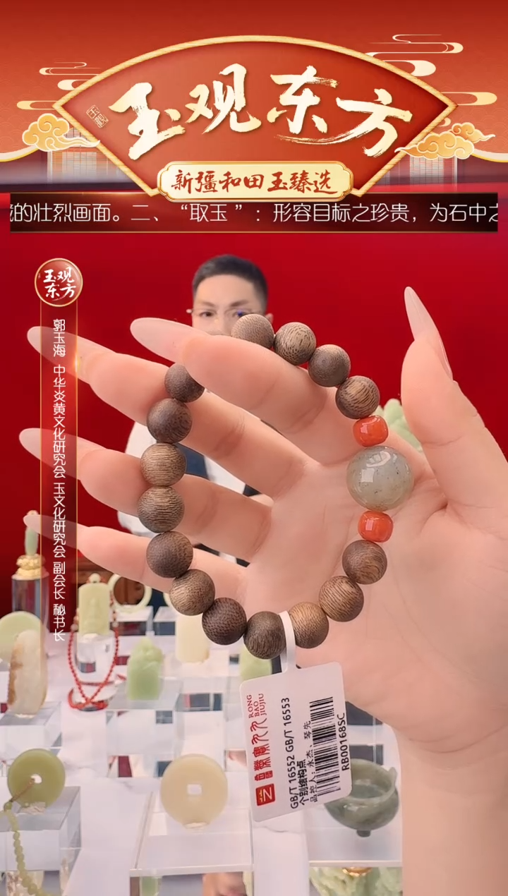 未镶嵌和田玉挂件闪购楼兰三彩转运珠手串尺寸约10mm