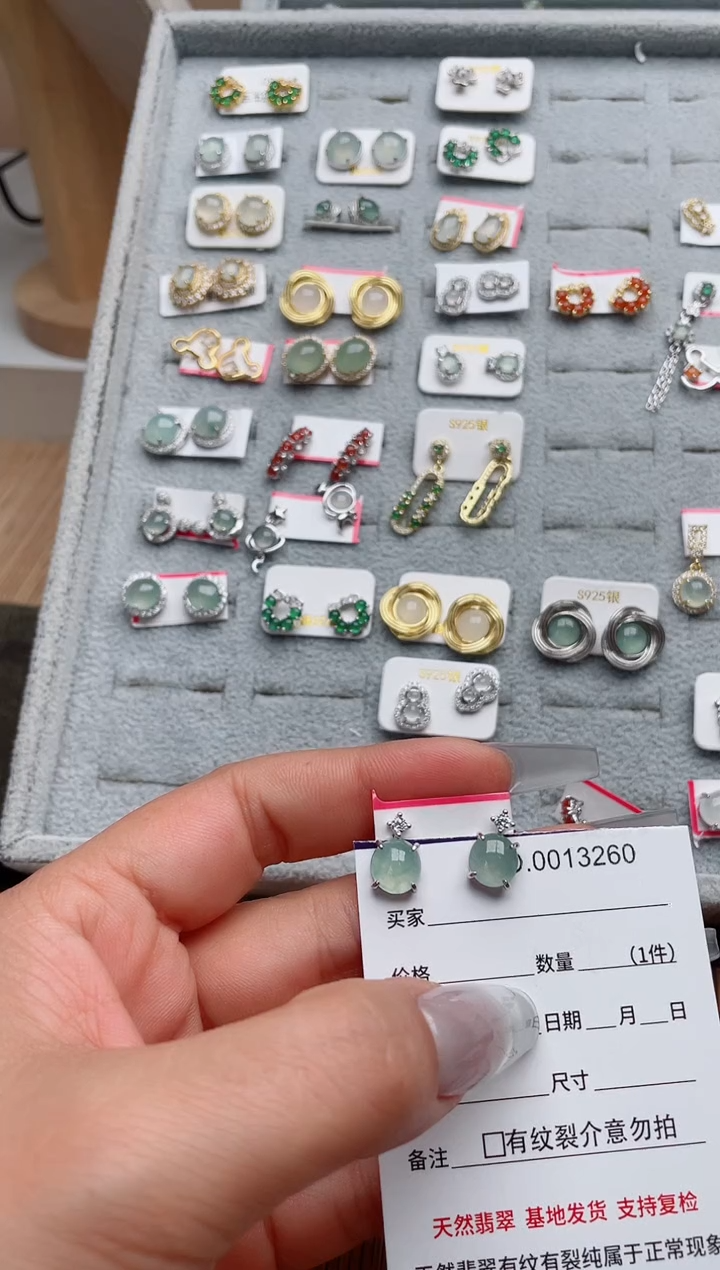 【闪购商品】翡翠戒指银S925镶嵌·