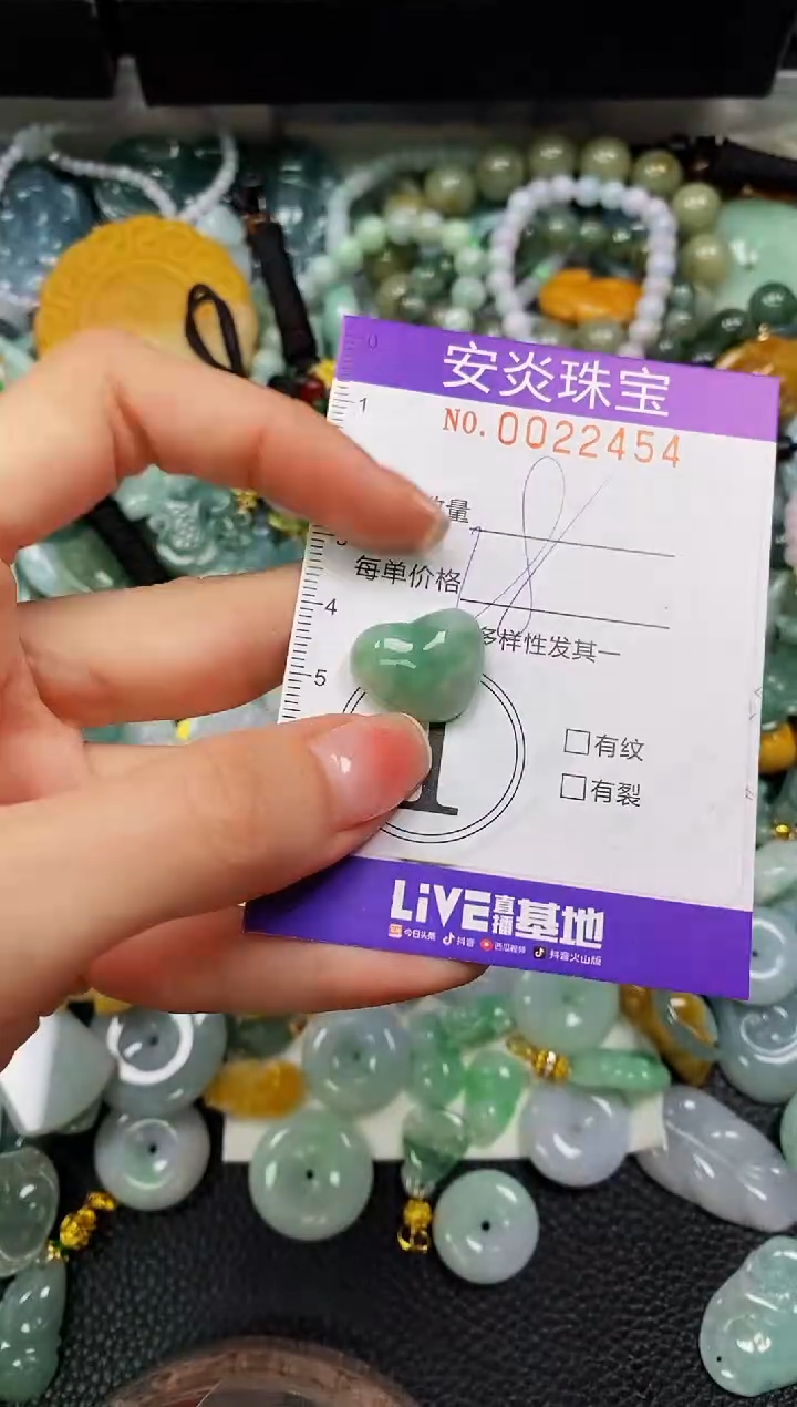 颈饰未镶嵌翡翠闪购0022454