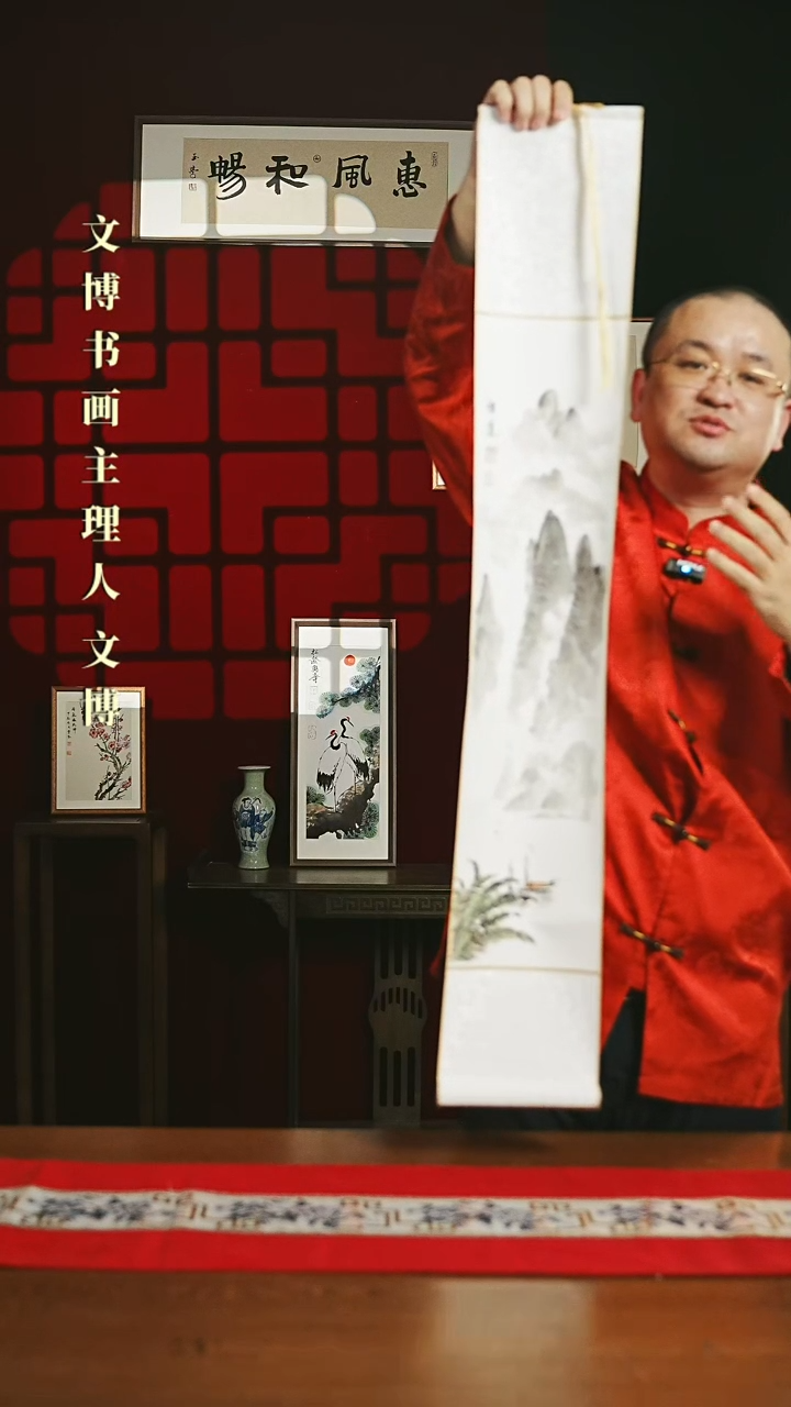 【闪购商品】书法绘画卷轴 20*155山水2