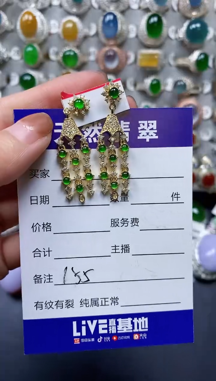 【闪购商品】翡翠耳饰银S925镶嵌0155