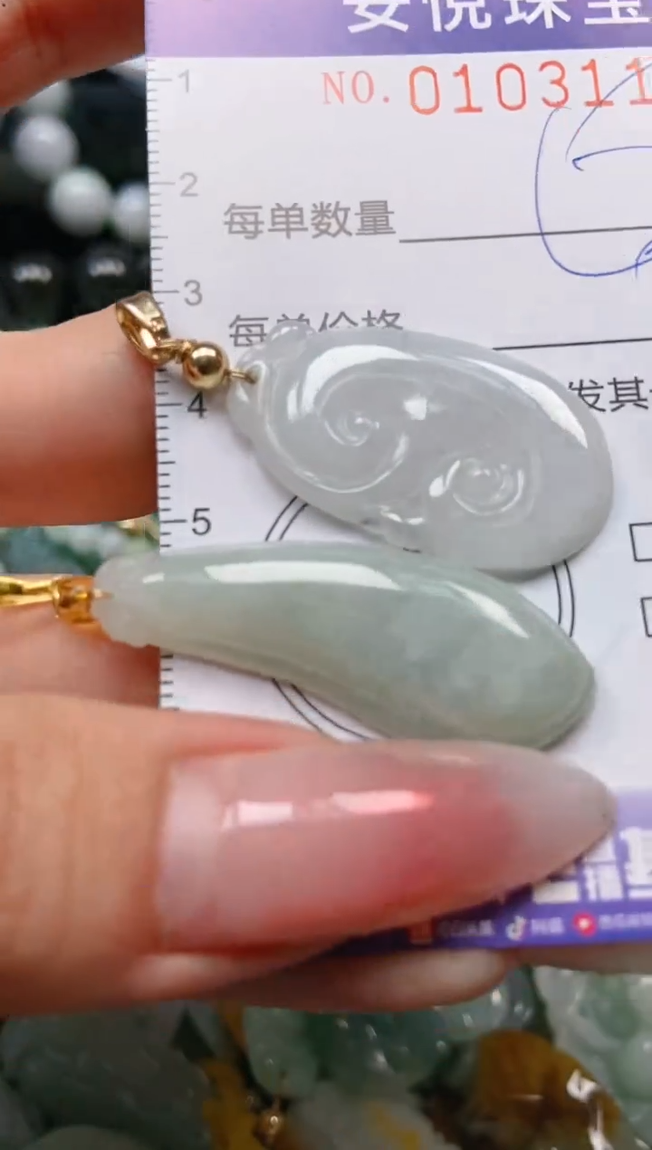 【闪购商品】翡翠颈饰未镶嵌闪购0103113