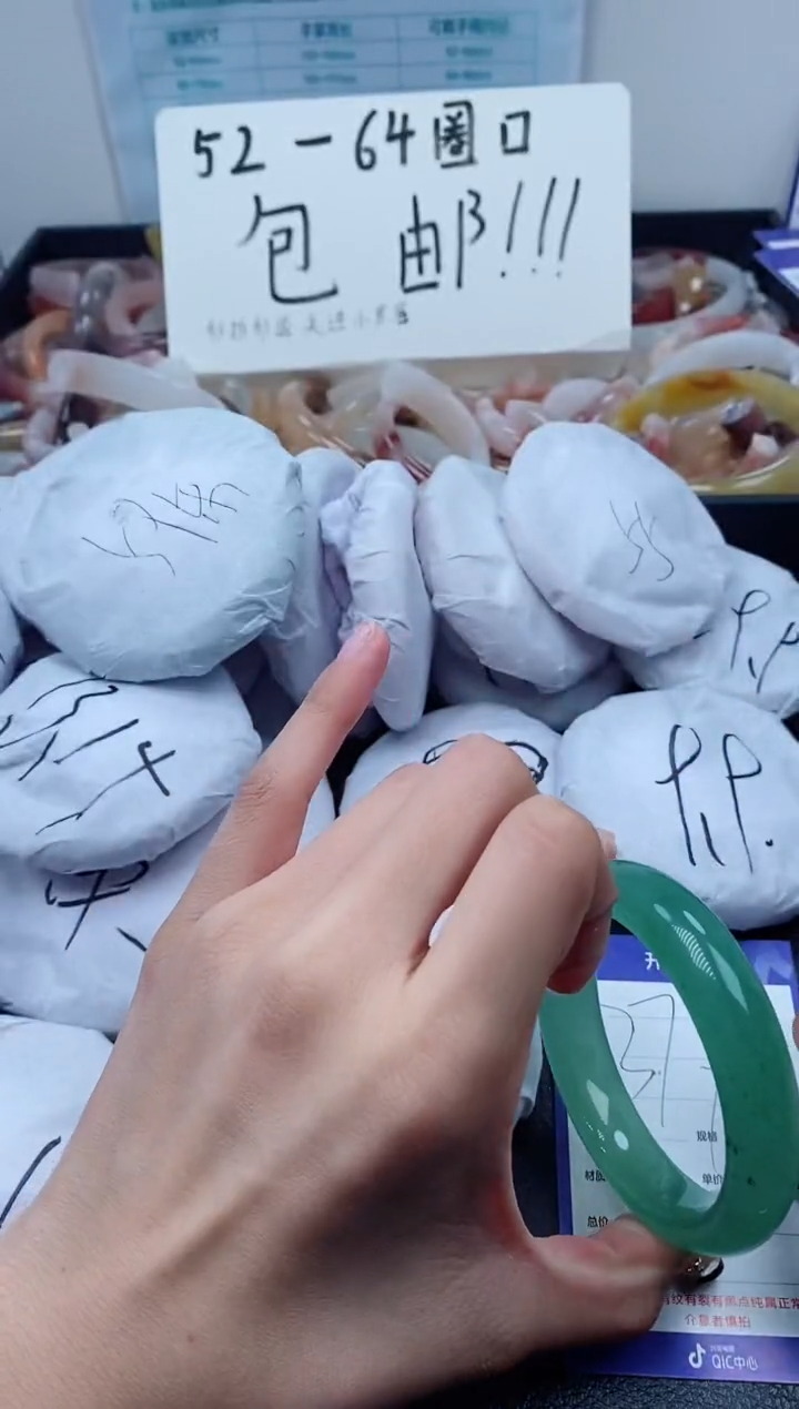 【闪购商品】石英质玉（金丝玉）手镯未镶嵌379-55