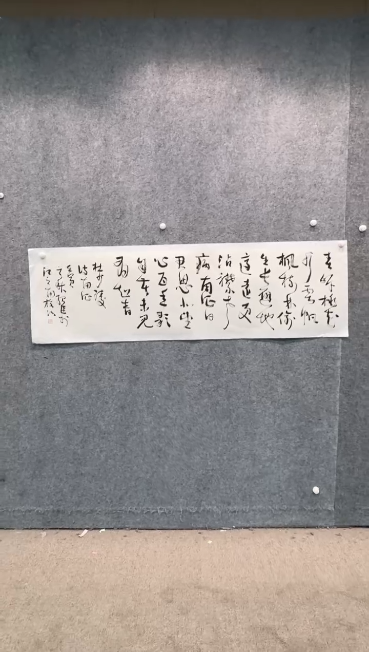 【闪购商品】书法pmw不二轩旗舰店书法SSC44