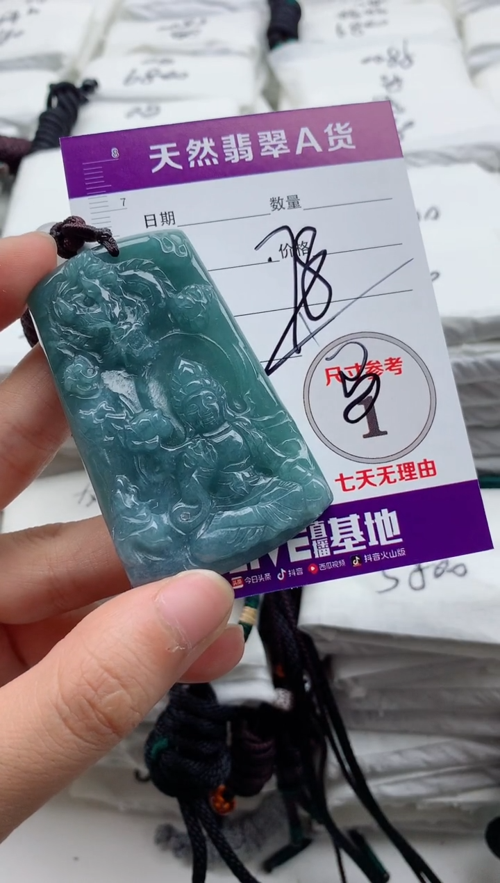 翡翠未镶嵌颈饰·········