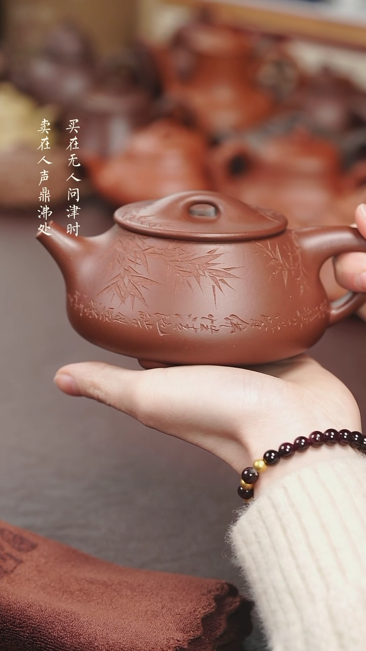 【闪购商品】紫砂茶壶钱祥强景舟石瓢