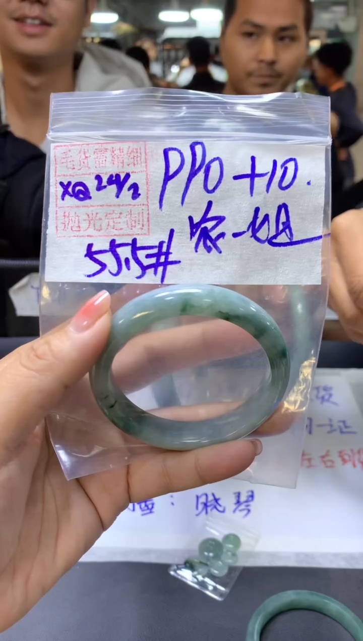 【闪购商品】定制翡翠未镶嵌农藥+手镯55.5#990元毛货需抛光